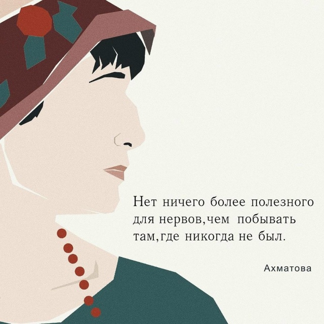 Не очень великие цитаты очень великих людей😅