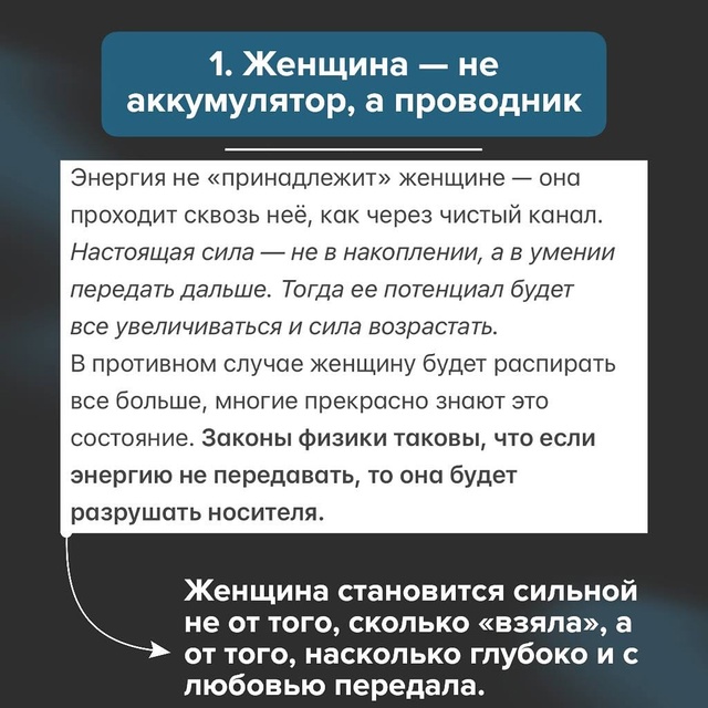 Счастье? живёт там, где есть уважение к разности и к с?...