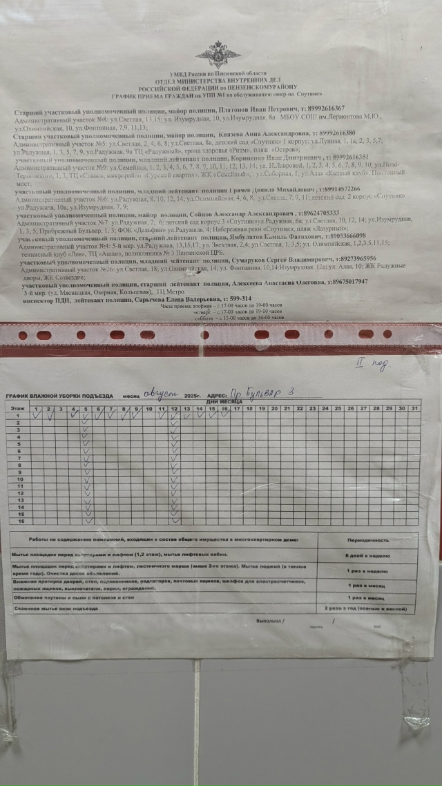 От подписчика: