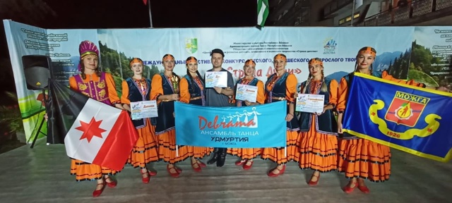 ⚡️⚡️Можга. Поздравляем Ансамбль танца 