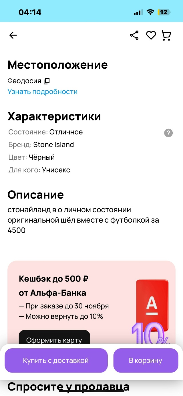 Не все выкупят