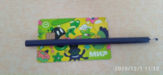 Найдена карта.
Звоните +79615747673