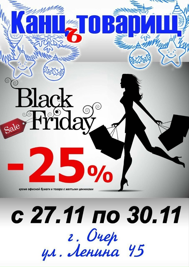 Друзья! Мы вновь дарим скидку на весь ассортимент с 27 п?...