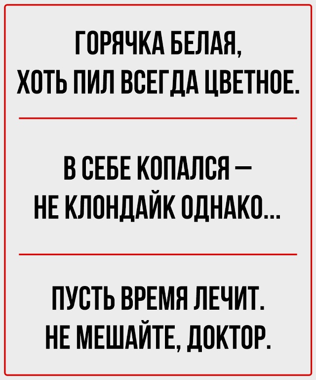 Моностихи: Искусство не злоупотреблять словами.