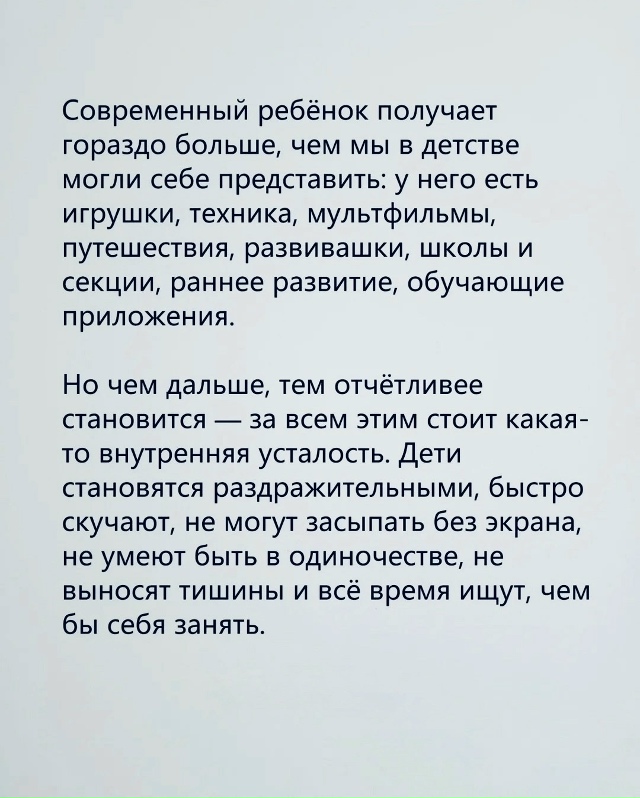 Не просто взрослыми..