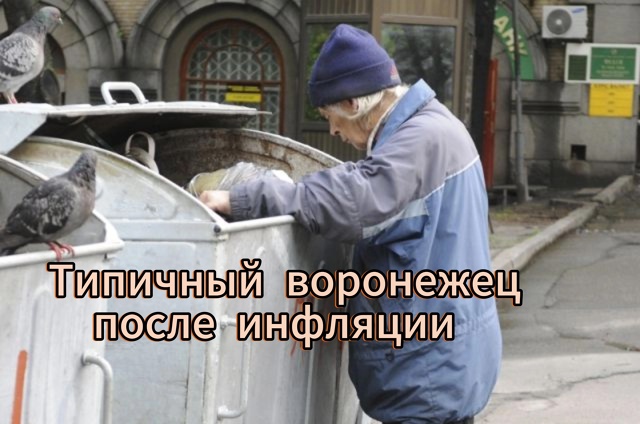 💸 Годовая инфляция в регионе составила 10,93% по состоян...