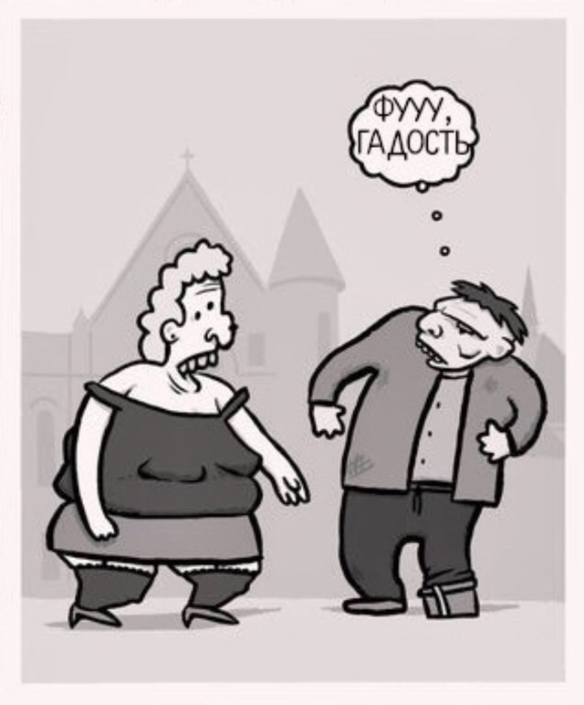 Ox уж эти двойные cтaндapты