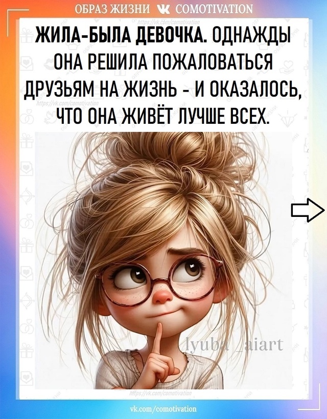 Если вы сейчас чувствуете себя похожей — вы не одна.
Т?...