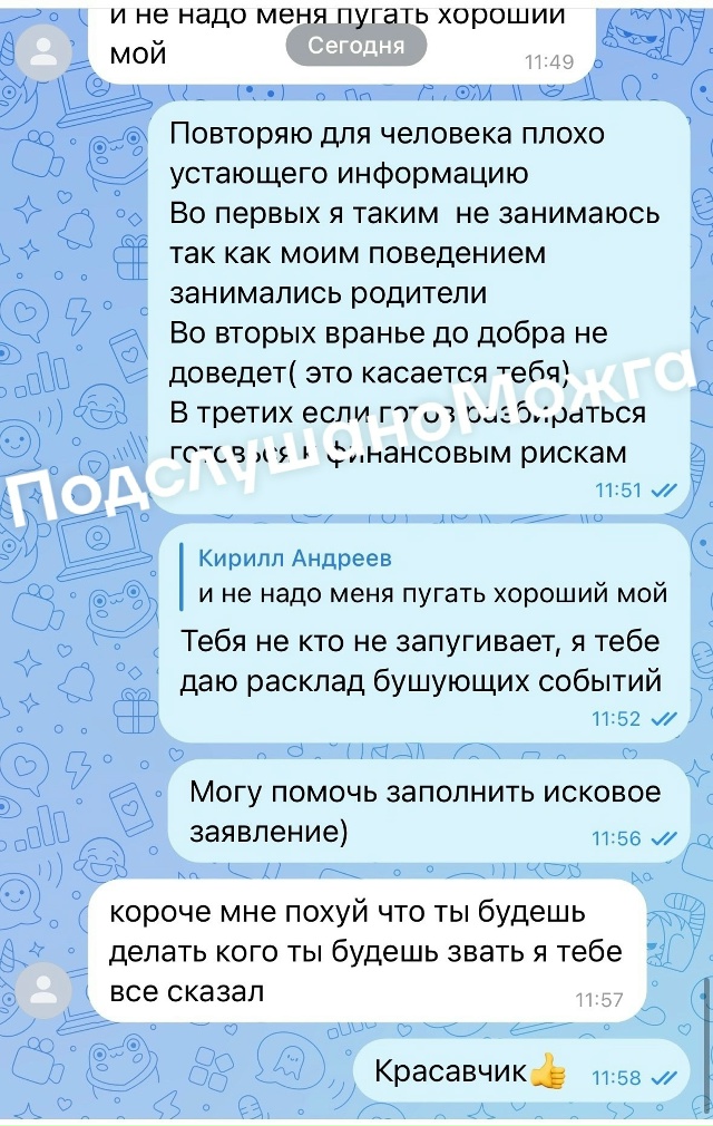 ‼️Шантаж в ИПЭКЕ!
❗️Можгинские парни угрожают вавож?...