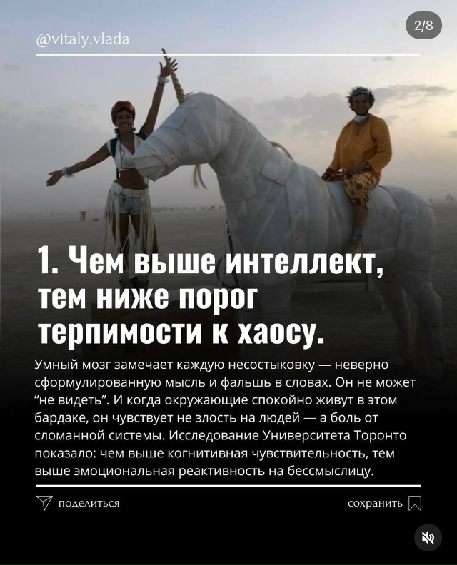 Доля правды в этом есть...
Рекомендации на день 👉 max.ru/pa...