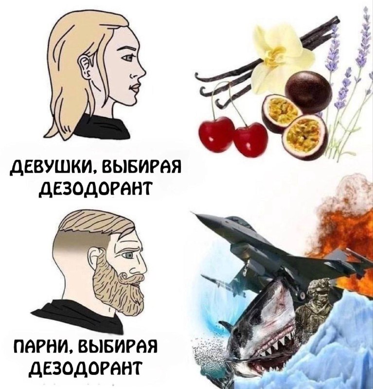 Утренняя подборочка
