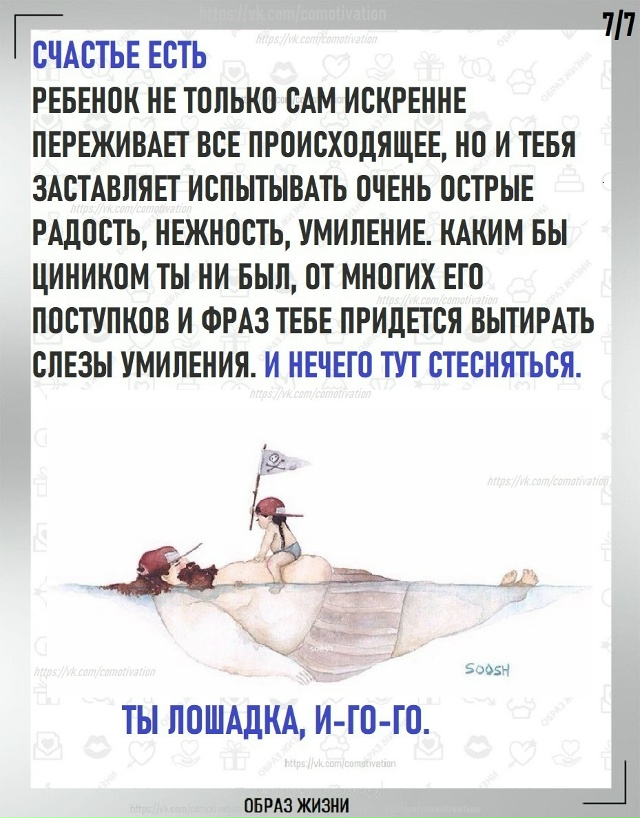 Откровенно.