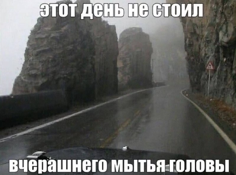 обидное осознание…