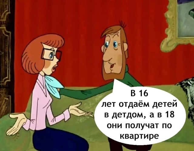 Интересно, рабочий план? 🤔😅