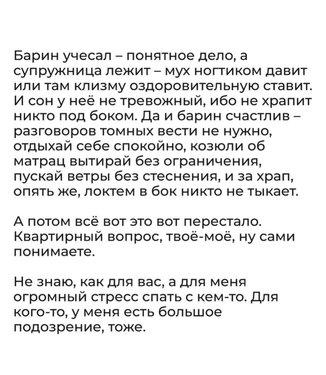 Мучаюсь, но живу)