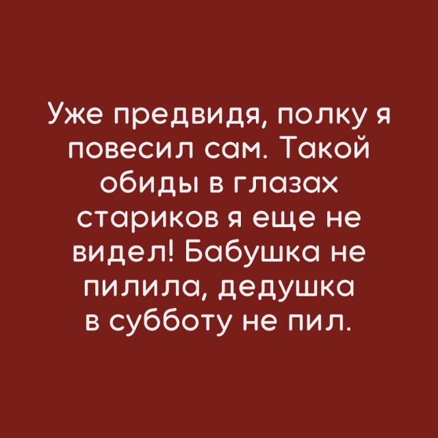 Лучше никуда не вмешиваться😂