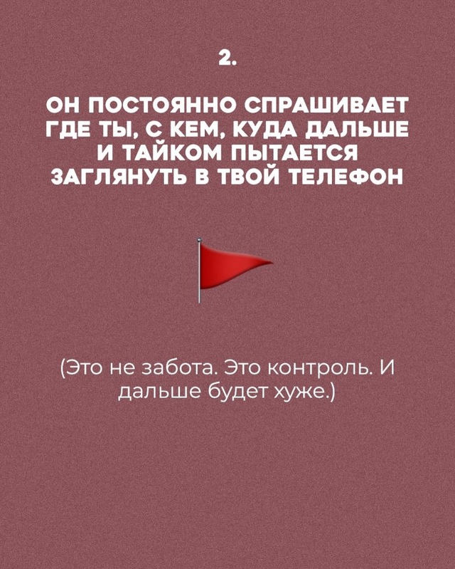 Держитесь подальше от такого...