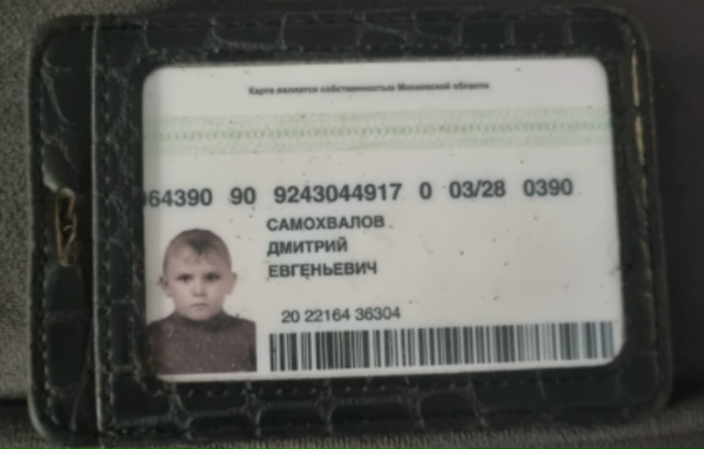 Нашёл на улице Ленина, не доходя до перекрёстка со Дзер...