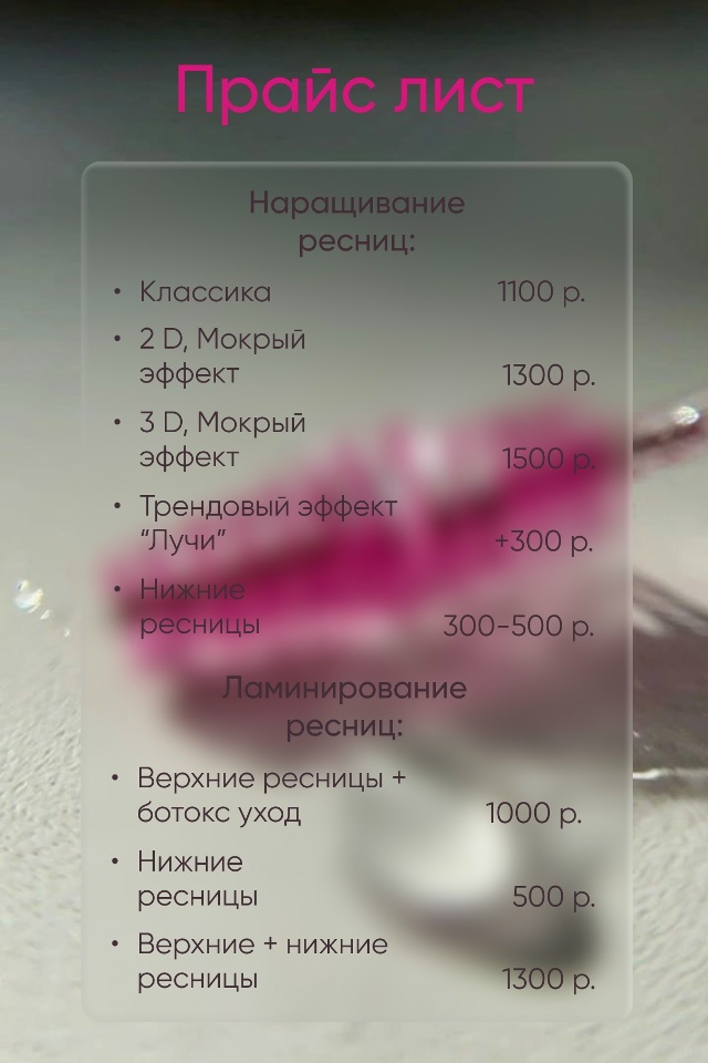 Милые дамы🌷, меня зовут Екатерина, я 