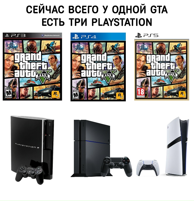 Смена сторон