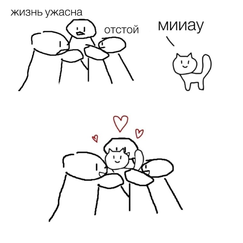 Утренняя подборочка