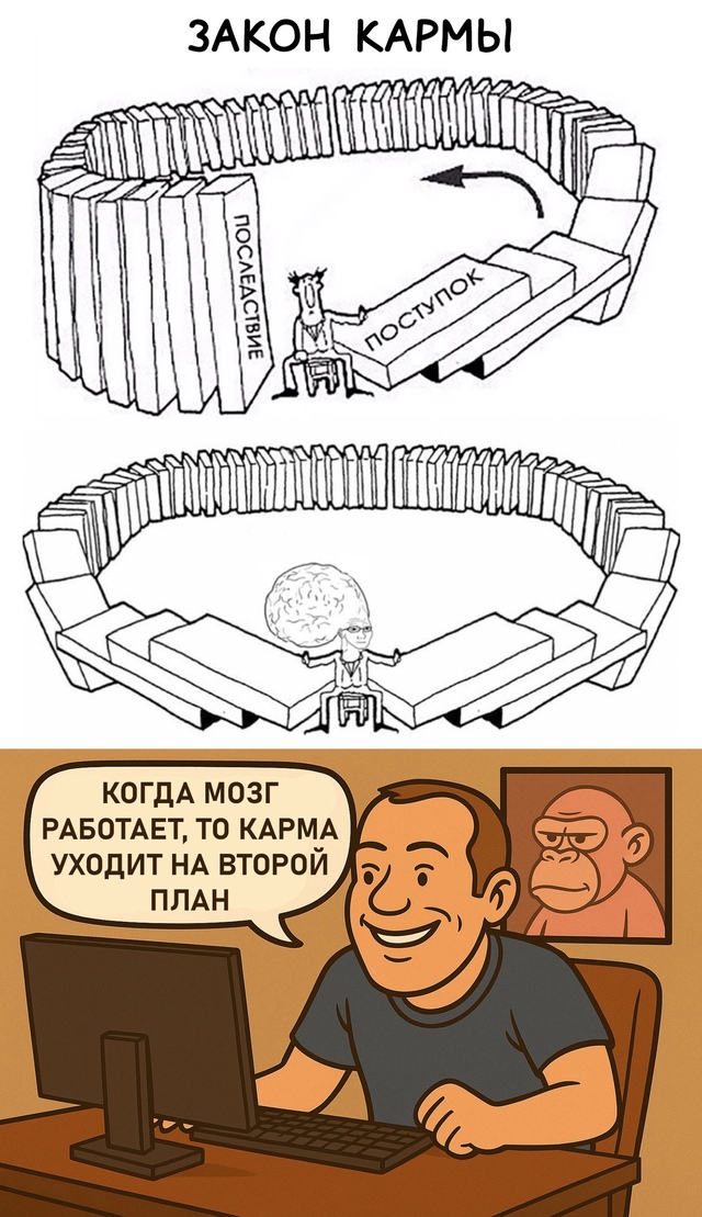 Безумные приколы
Всегда надо думать на шаг впереди