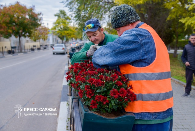 🌸Центр Евпатории украсят хризантемы
Сотрудники МБУ ?...