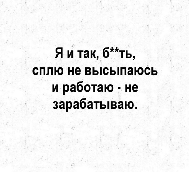 Спасибо, этого еще не хватало😅