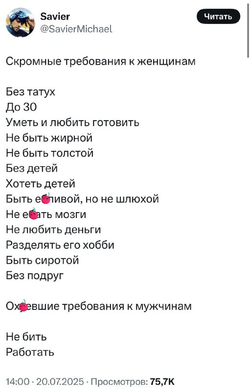 Действительно 💁🏻‍♀️
