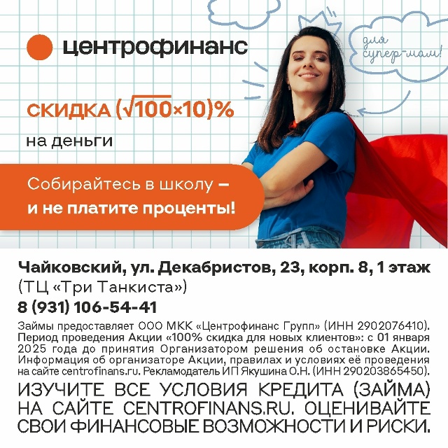 В августе каждая мама превращается в супер-маму. Тетра?...