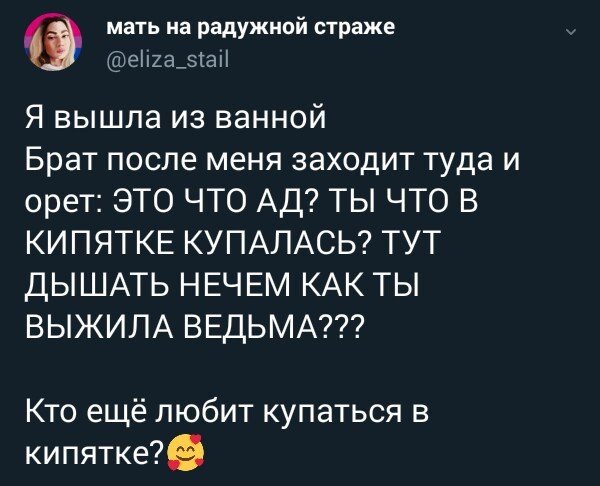 Только ведьмы