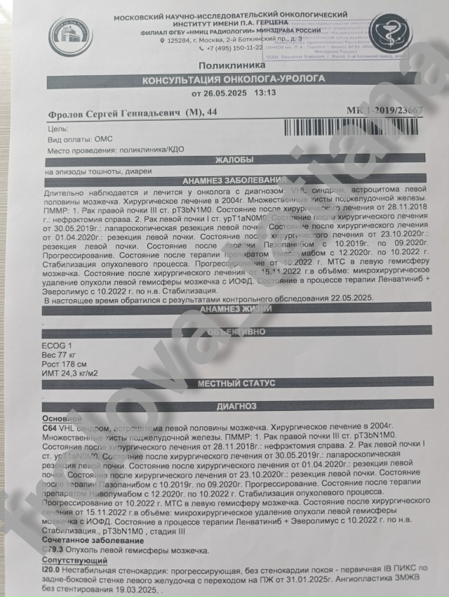 📢Обращаемся к вам с глубокой надеждой и просьбой🙏 по...