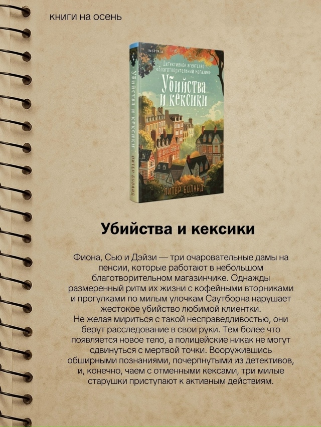 Пересылайте посты друзьям, ставьте реакции - это лучша?...