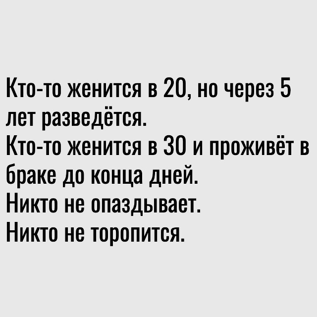 Как ни крути..