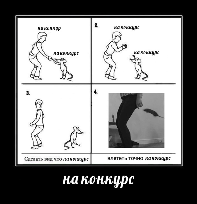 результаты конкурс!!!!!!!!
1 чемпион по большему кол-ву ре?...