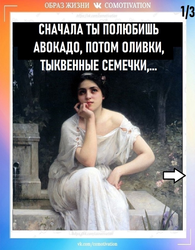 Эволюция ощущений.