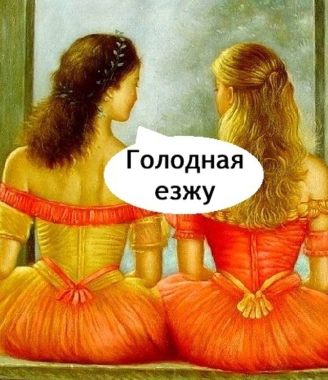 На велосипеде