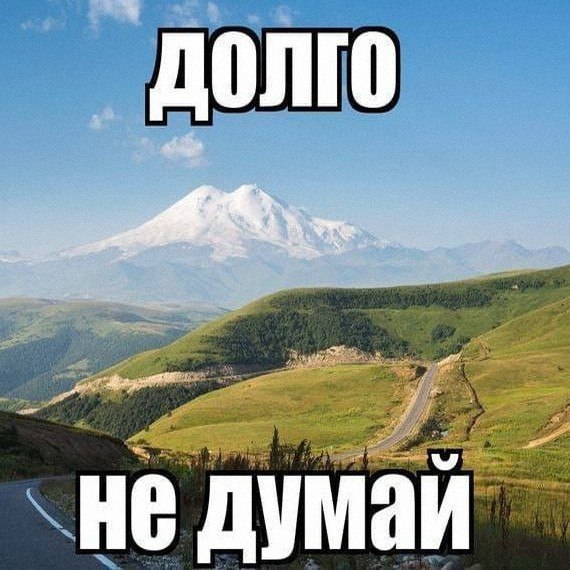 Утренняя подборочка