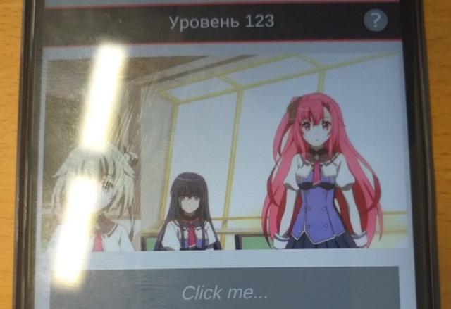 #Что_за_аниме