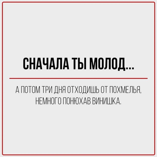 Грустно стало😅