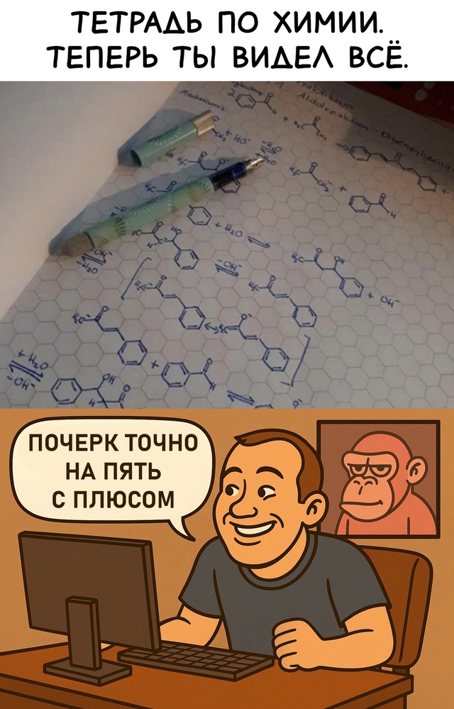Безумные приколы
Я бы точно так ровно не смог нарисова?...