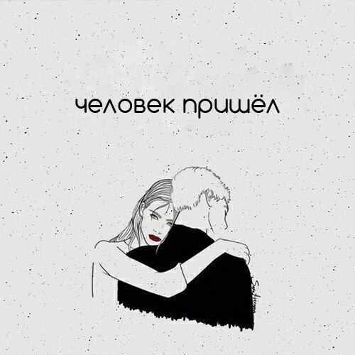 Было бы желание.
