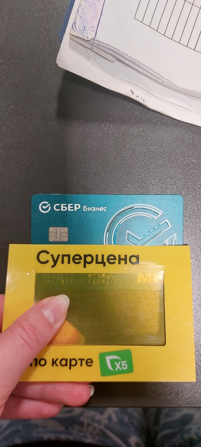 Добрый день. 09.07.2025 в Торговом Центре 