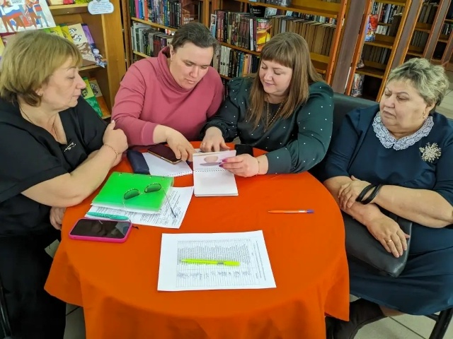 🔊Библиотеки сегодня: Обмен опытом и стратегическое п?...