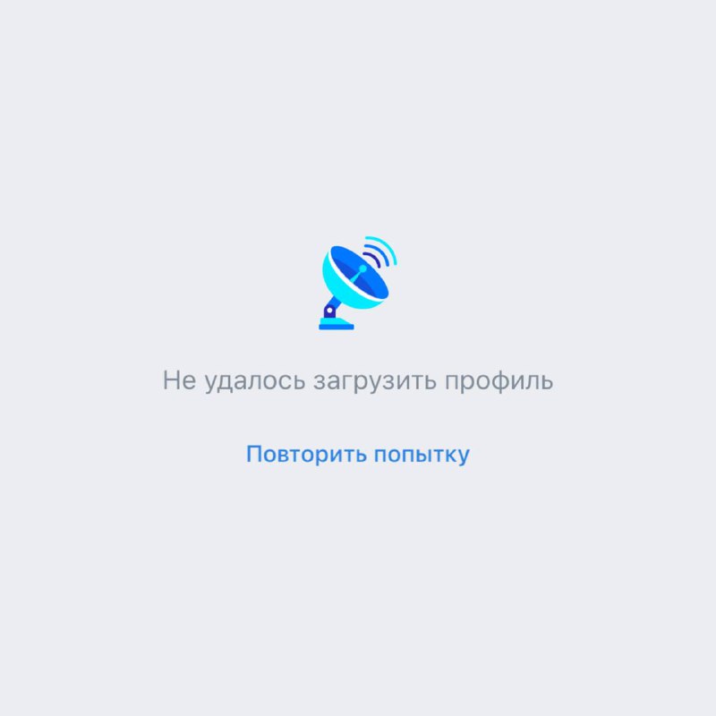 ❗️Приложение VK сломалось
