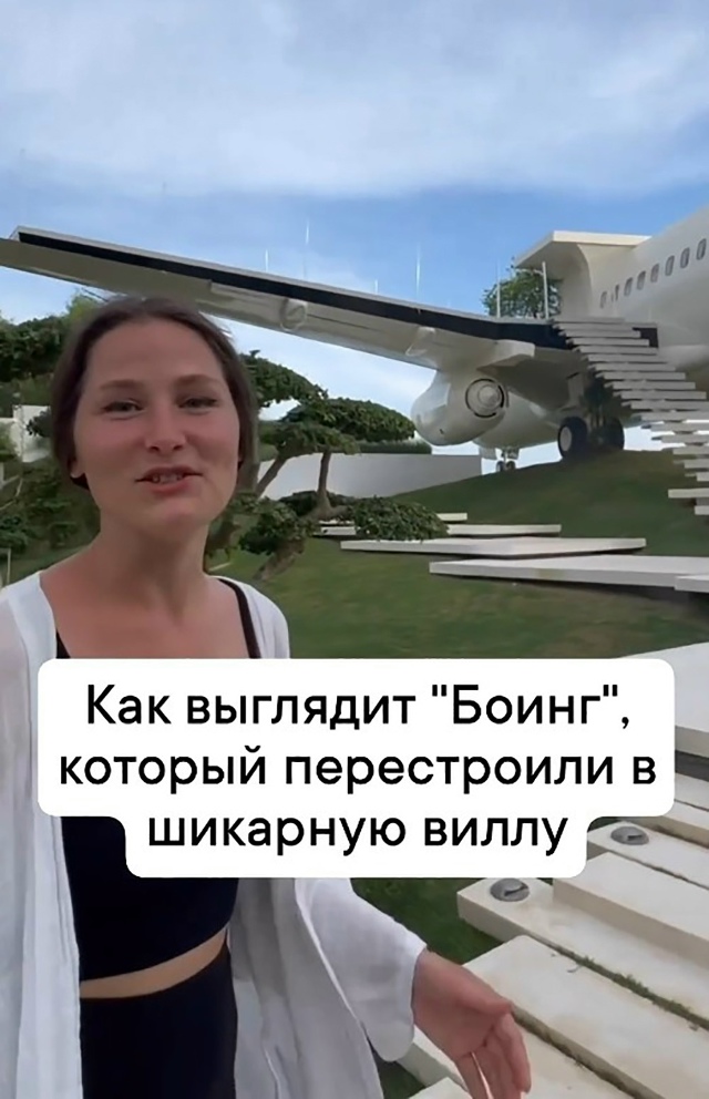 Самолет Боинг, переделанный в роскошный дом