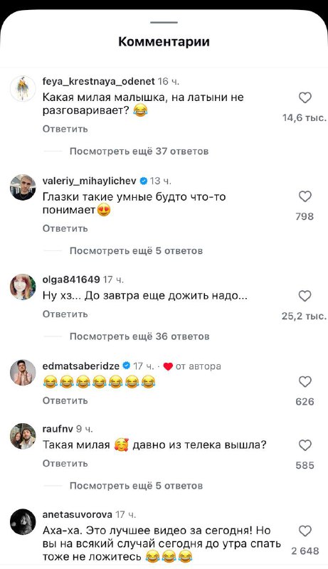 В 3 часа ночи кое-как с люстры снял её
Московский блогер показал, как себя ощущает его дочка накану