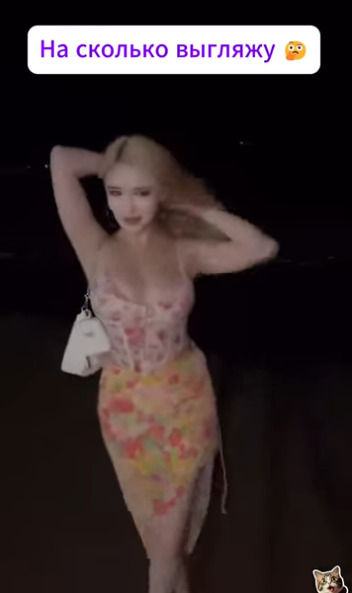 Выглядишь на пару тысяч, не больше