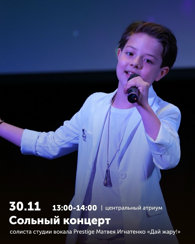 Мероприятия в ТРК «Мармелад»
29 ноября, 16:00–18:00
Традици...