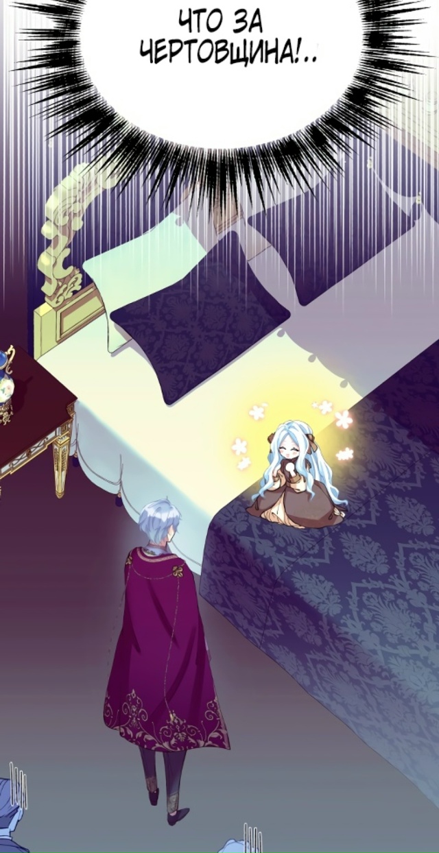 Я буду главной героиней в этом заточении
Утречка всем?...